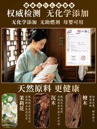 茉莉花线香手搓天然花瓣香家用持久留香净味卧室书房香薰阿根廷香