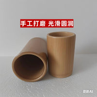 Bamboo Chopstick Holder, Carved Styles