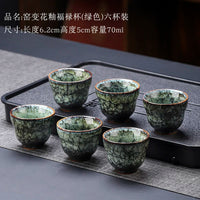 Single Handle Fu Lu Gongfu Teacup