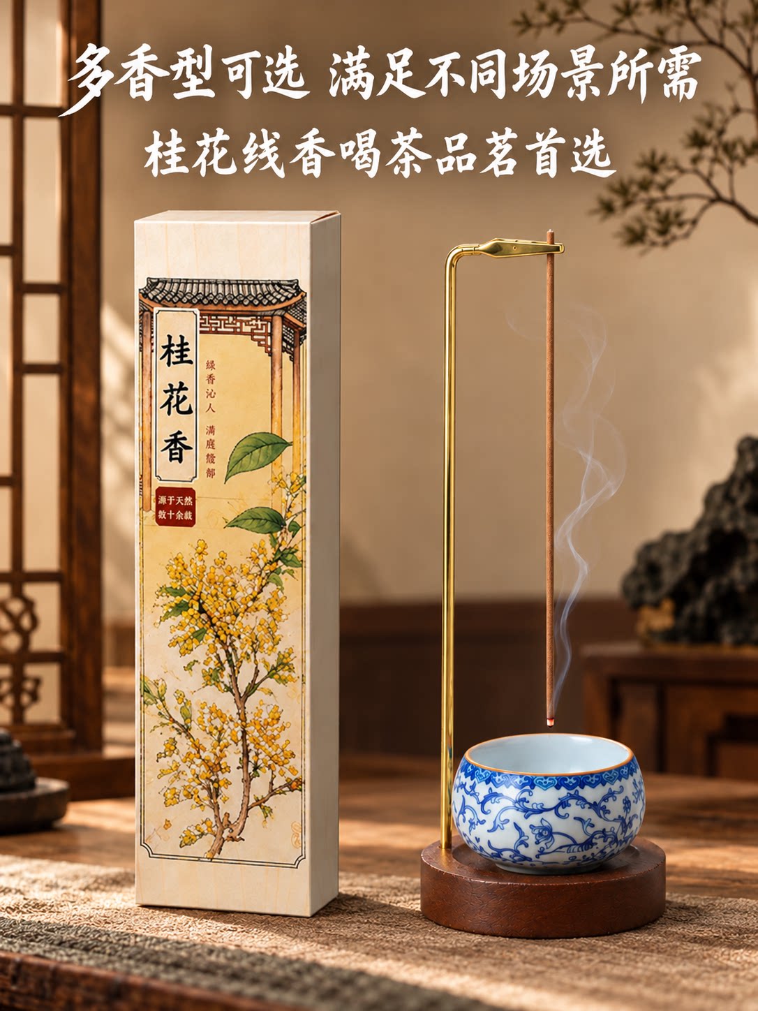 青花瓷倒挂香插防飞灰线香底座不落灰香插底座创意香夹熏香香挂