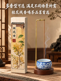 青花瓷倒挂香插防飞灰线香底座不落灰香插底座创意香夹熏香香挂