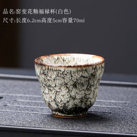 Flower Glaze Personal Tasting Cup