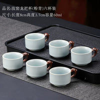 Gift-Boxed Flower Glaze Tasting Cup