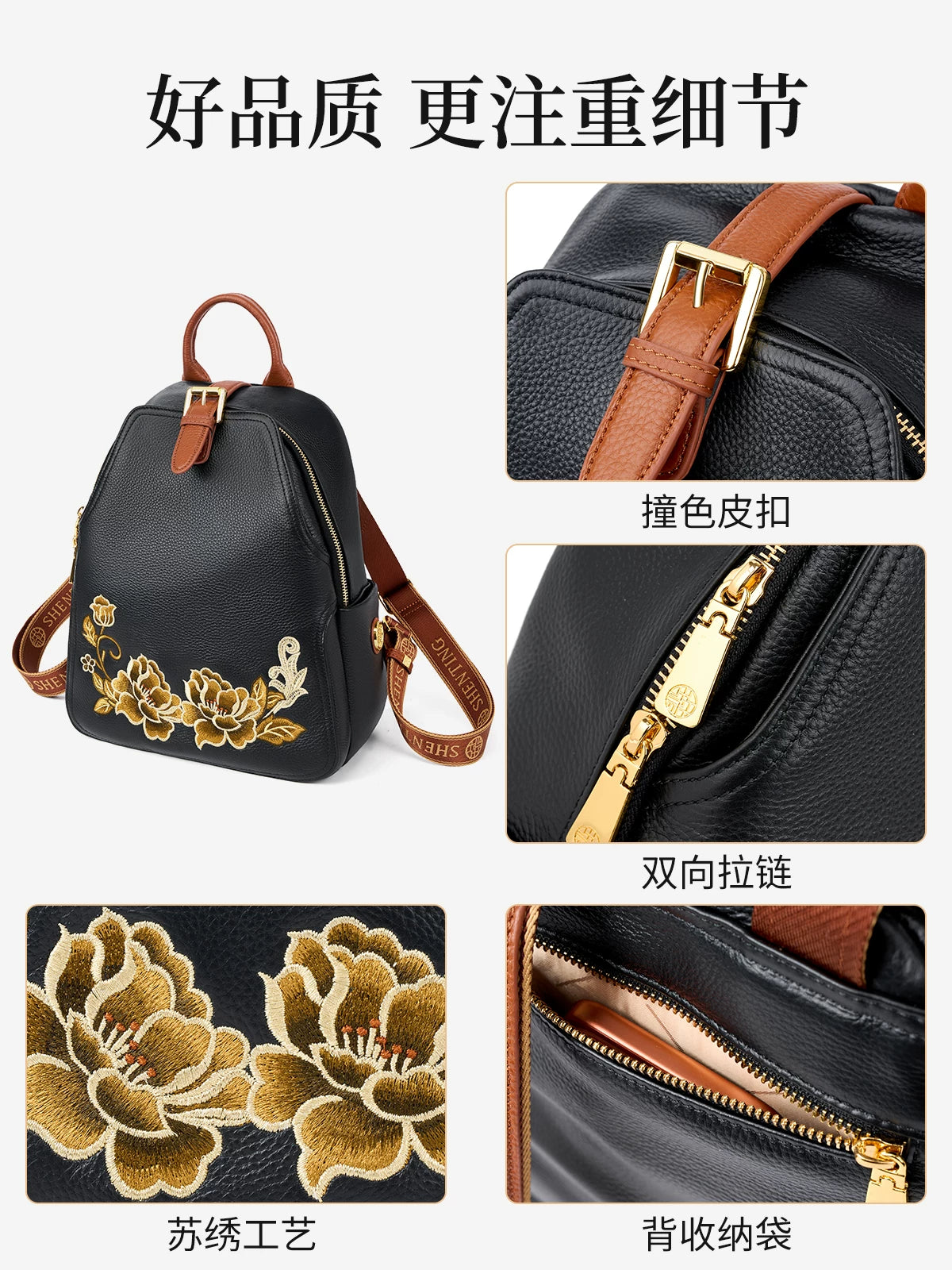 Embroidered Ethnic Style Backpack