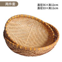 Smoked Bamboo Round Basket