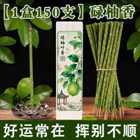 松塔香线香手搓天然花瓣香家用持久留香净味卧室书房香薰阿根廷香
