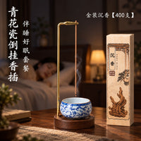 青花瓷倒挂香插防飞灰线香底座不落灰香插底座创意香夹熏香香挂