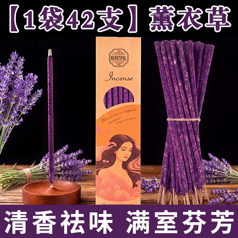 龙涎香线香家用持久留香净味手搓天然花瓣香卧室书房香薰阿根廷香