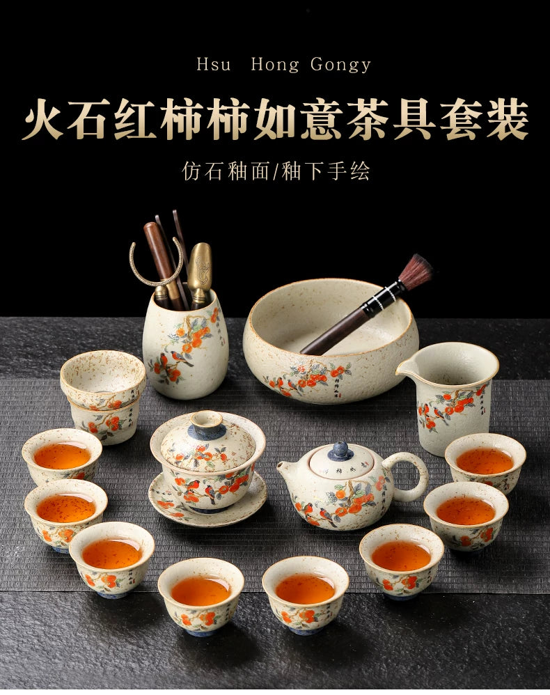 Fire-Red Stone Persimmon Ruyi Tea Set