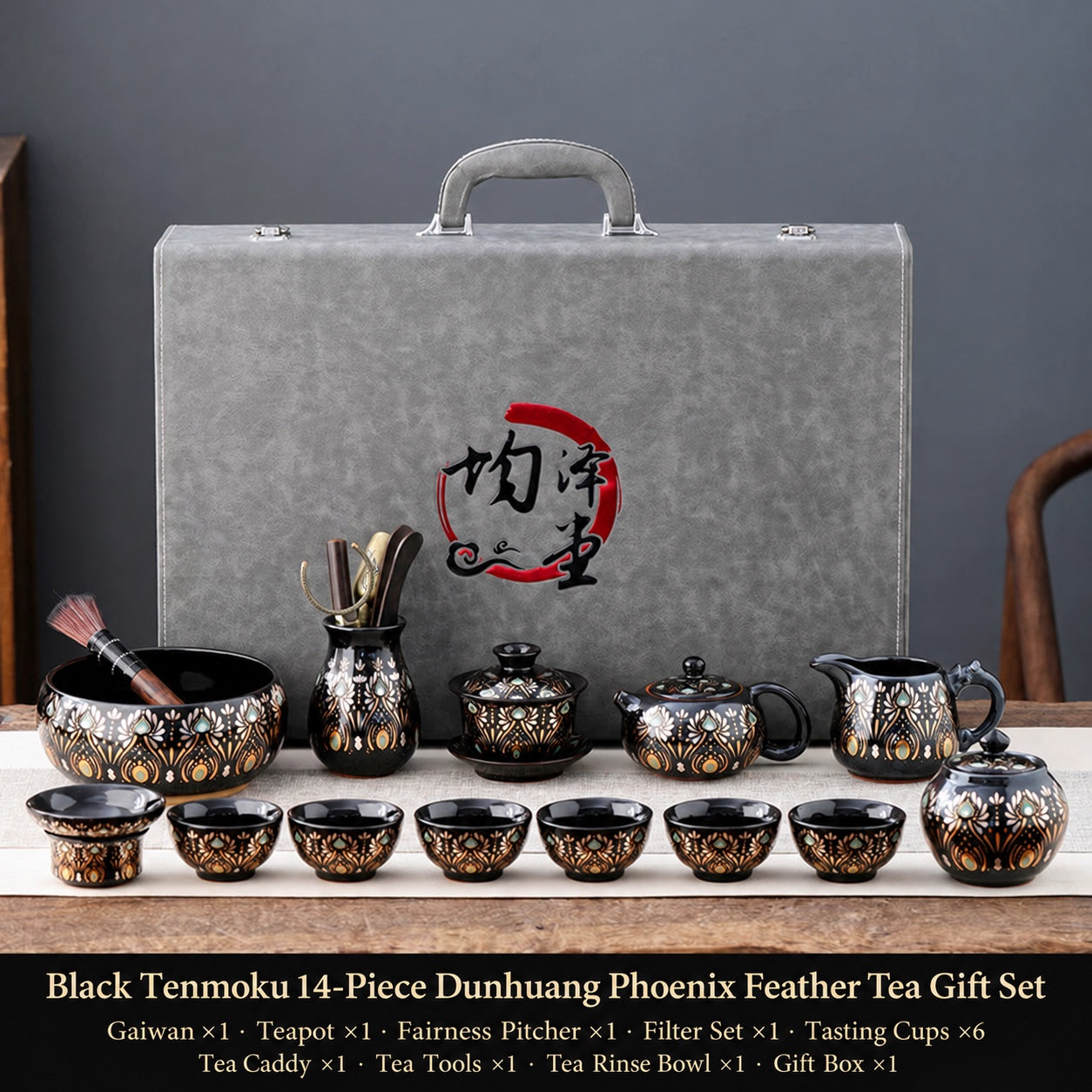 Phoenix Feather Tenmoku Tea Set
