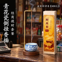 青花瓷倒挂香插防飞灰线香底座不落灰香插底座创意香夹熏香香挂