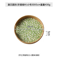 Rattan & Shell Inlay Round Tray