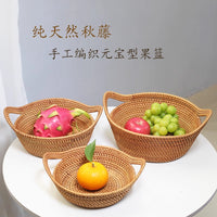 Handwoven Ingot-Shaped Basket