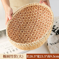 Round Bamboo Woven Basket