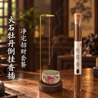 火石牡丹倒挂香插线香防飞灰香插茶室固定器熏香创意香夹线香底座
