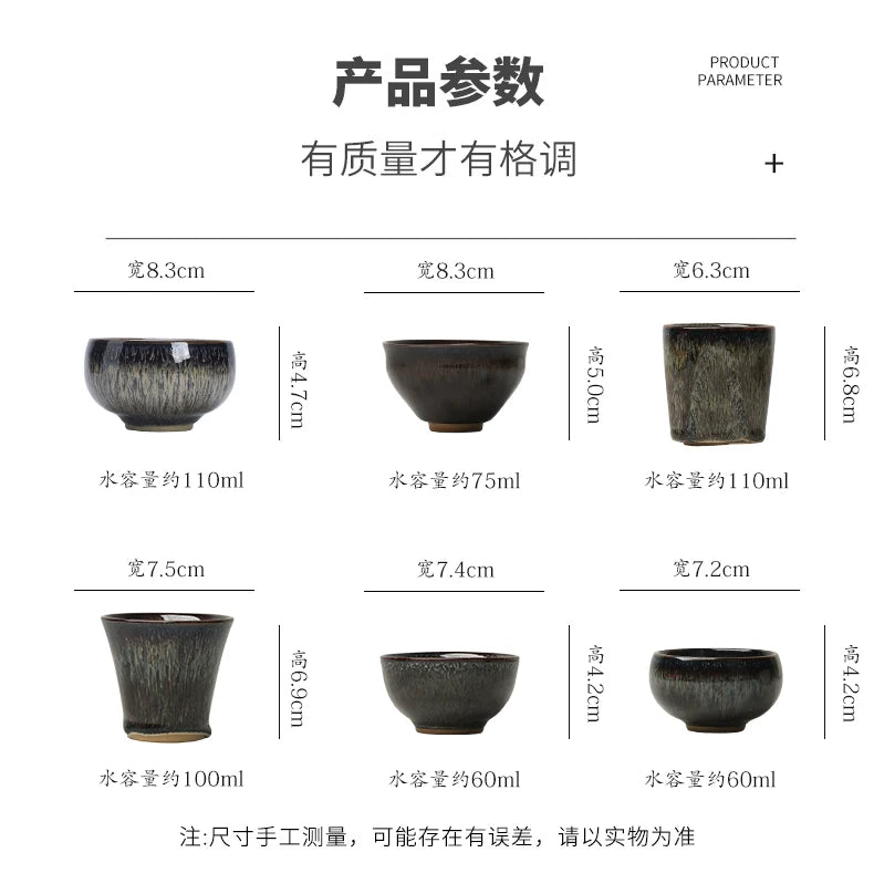 Jun Kiln Five Elements Tasting Cups