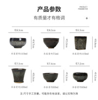 Jun Kiln Five Elements Tasting Cups