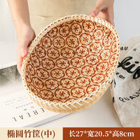 Woven Bamboo Basket, Round or Oval
