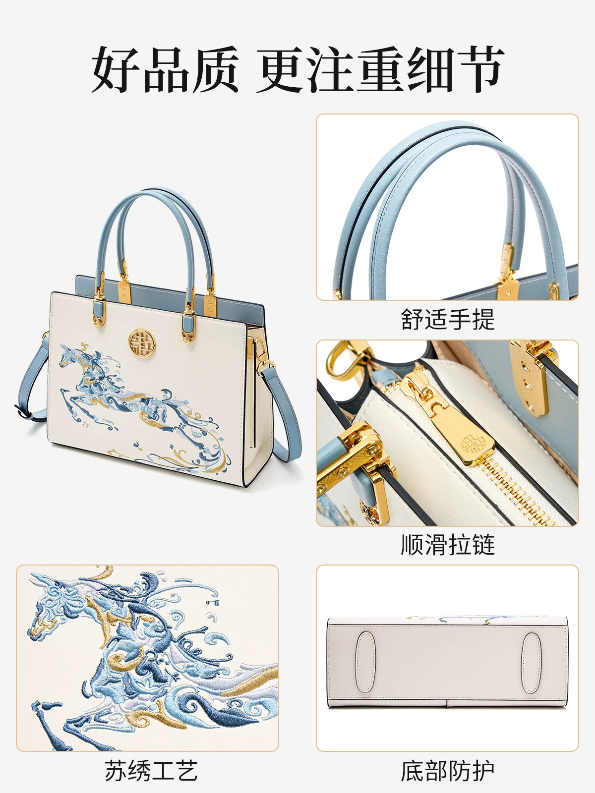 Embroidered Chinese-Style Handbag