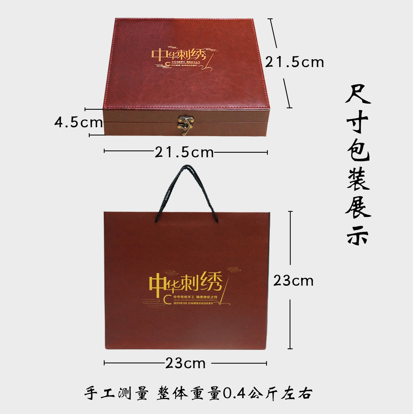 100% Mulberry Silk Su Embroidery Long Scarf