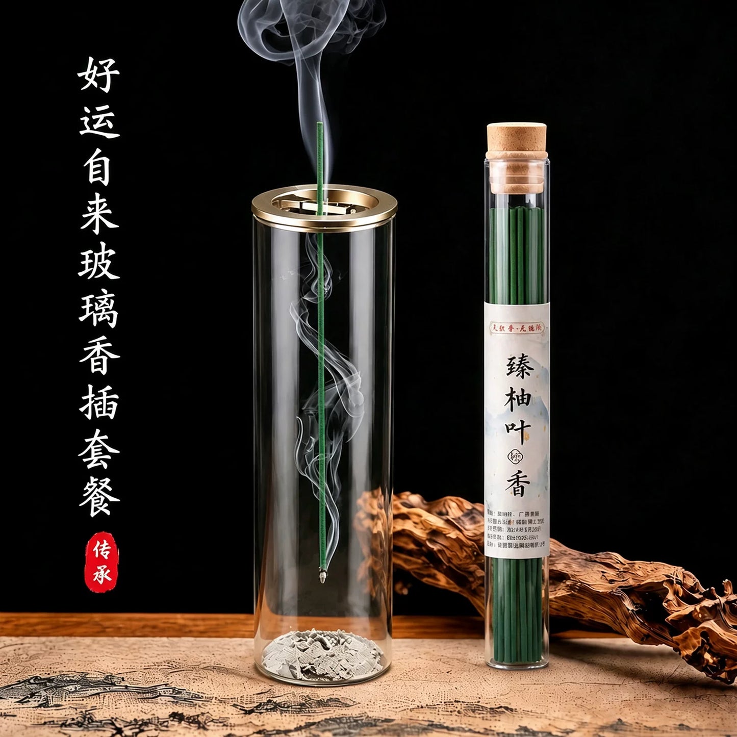 玻璃倒挂香插线香底座家用不落灰香插创意香夹熏香固定器香底托盘