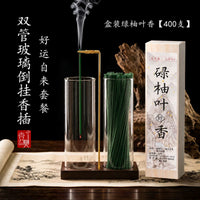 双管玻璃倒挂香插桂花香线香不落灰香插盘创意香夹家用插香熏香座