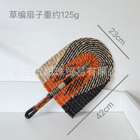 Seagrass Wall Fan