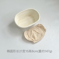 Rattan Bread Proofing Basket with Liner