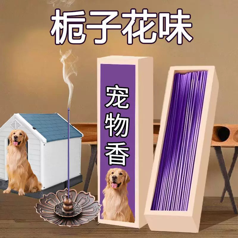 宠物猫狗香薰天然线香花香艾草厕所杀菌除臭去尿骚味净化空气异味