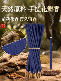 龙涎香线香家用持久留香净味手搓天然花瓣香卧室书房香薰阿根廷香