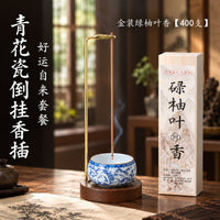 青花瓷倒挂香插防飞灰线香底座不落灰香插底座创意香夹熏香香挂