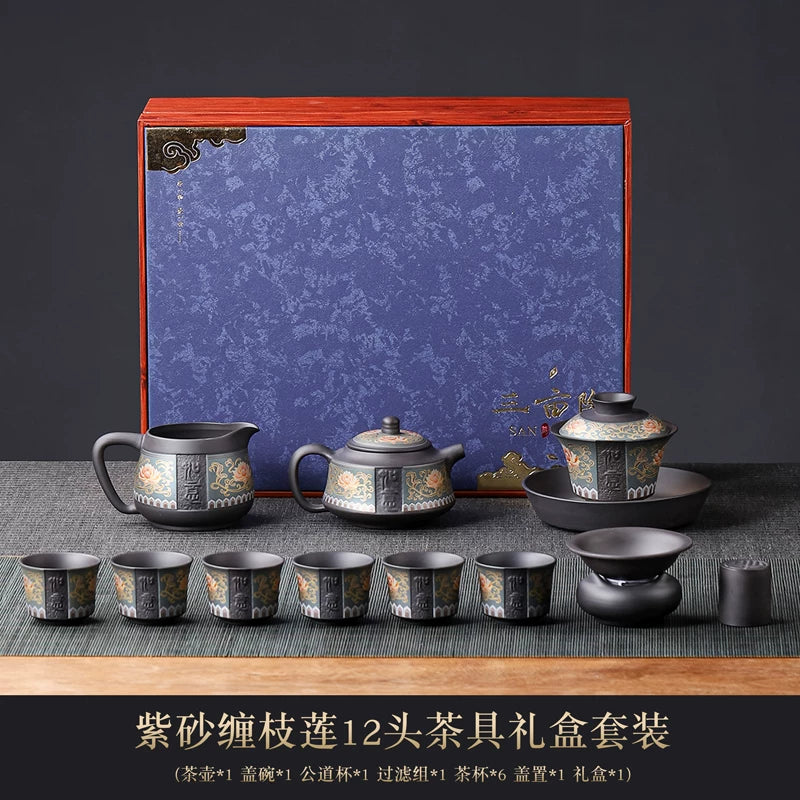 Zisha Lotus Scroll Ruyi Tea Set