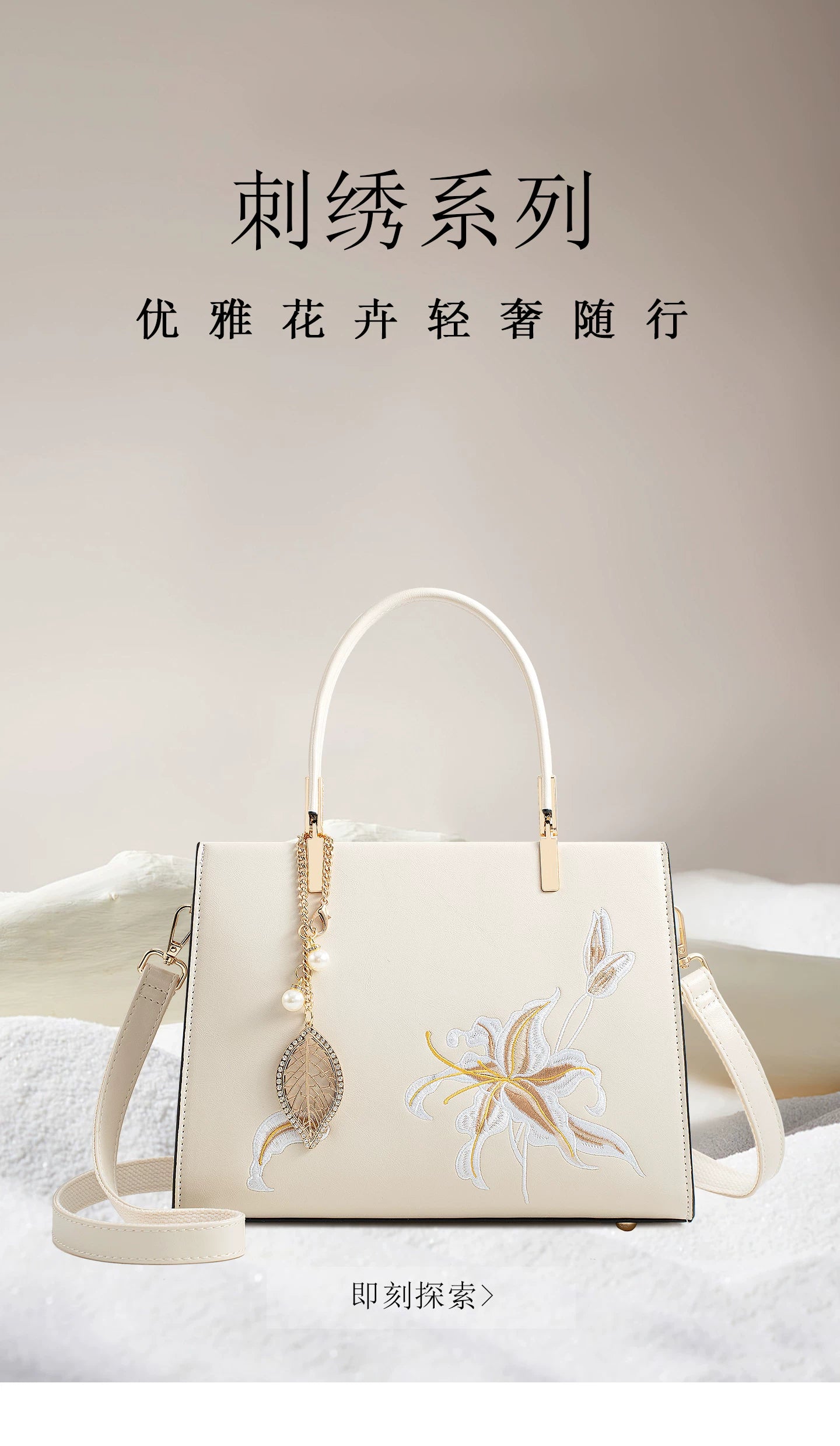 Off-White Embroidered Crossbody Handbag