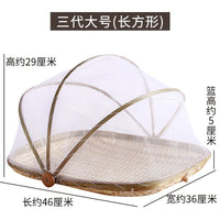 Bamboo Drying Basket with Mesh Cover