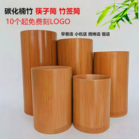Bamboo Chopstick Holder, Carved Styles