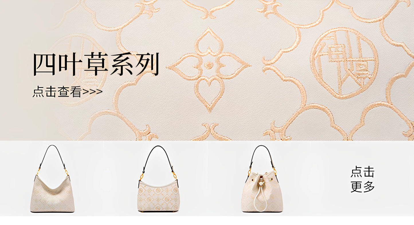 Su Embroidery Hobo Bag