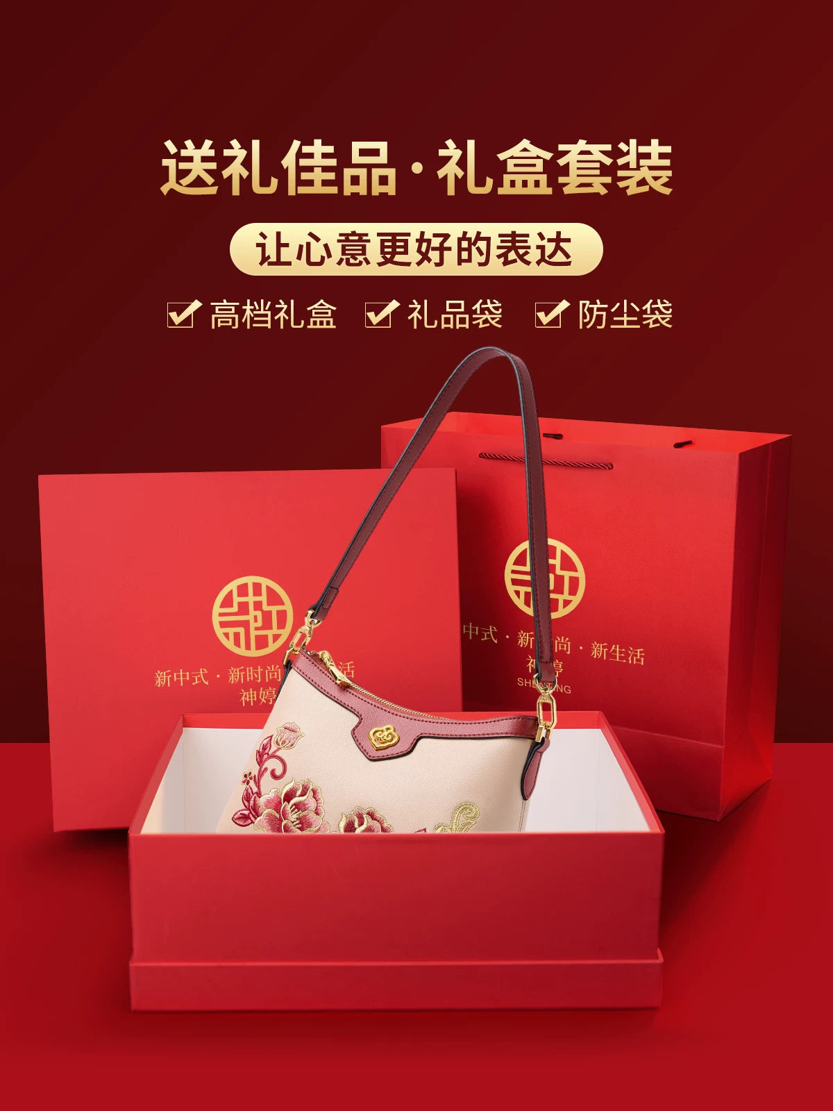 Embroidered Small Shoulder Crossbody Bag