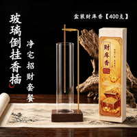 玻璃倒挂香插松塔香线香不落灰香插创意香夹家用插香熏香固定器