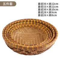 Smoked Bamboo Round Basket