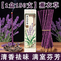 茉莉花线香手搓天然花瓣香家用持久留香净味卧室书房香薰阿根廷香
