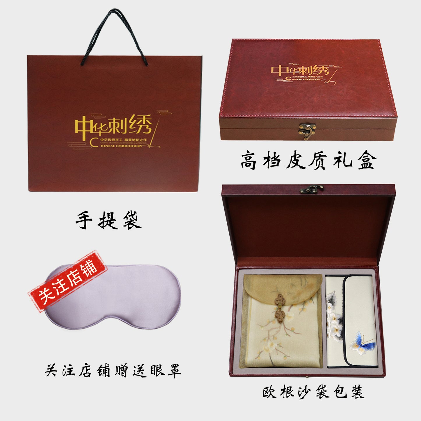 Embroidered Mulberry Silk Scarf and Wallet Set