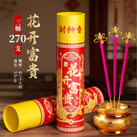花开富贵香家用供香桶装五路财神开花卷钱香檀香无烟供香供佛招财