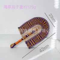 Woven Seagrass Decorative Wall Fan
