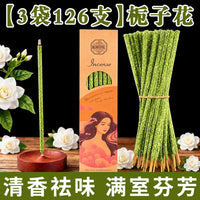 混合装线香家用持久留香净味手搓天然花瓣香卧室书房香薰阿根廷香