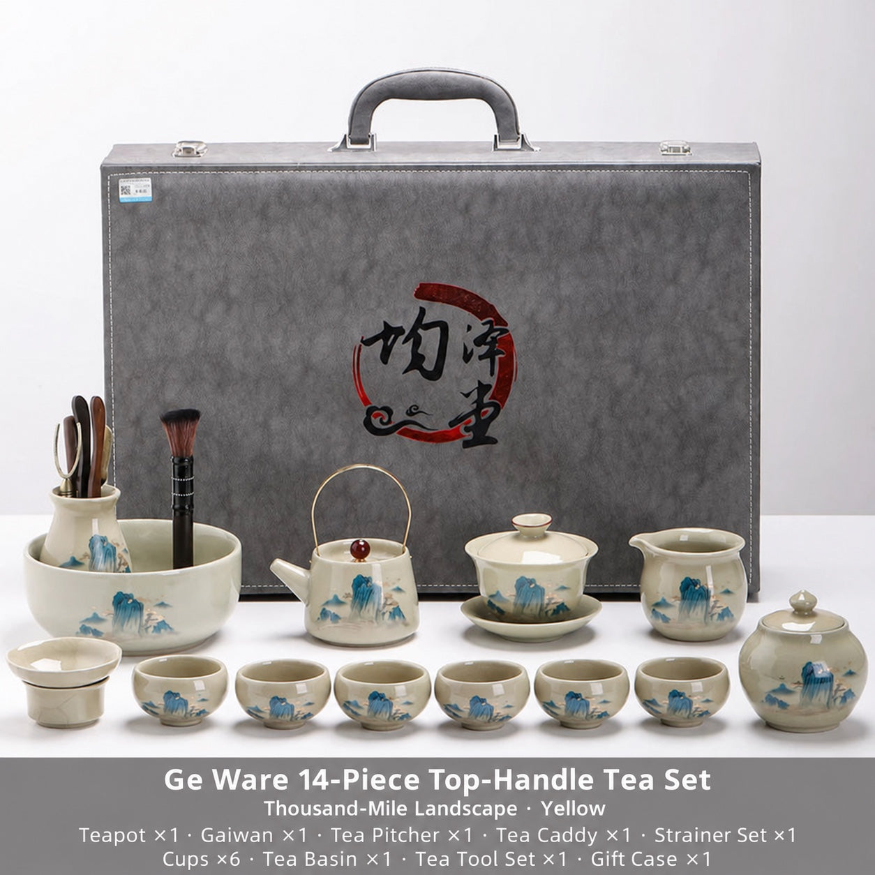 Ge Kiln Landscape Tea Set Melon Teapot