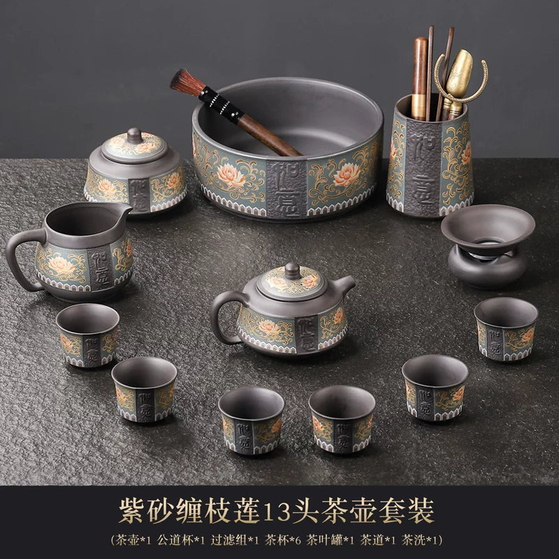 Zisha Lotus Scroll Ruyi Tea Set