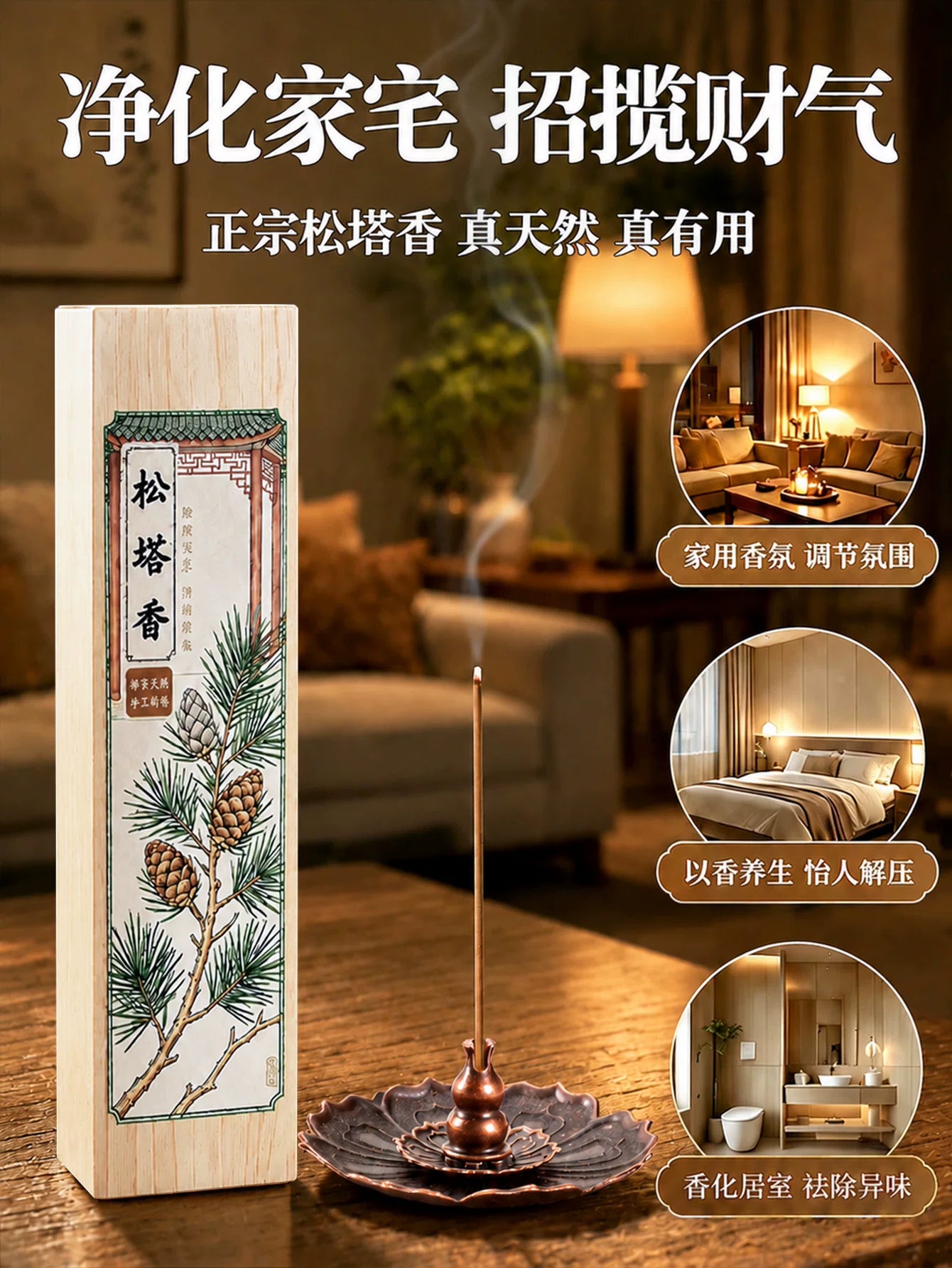玻璃倒挂香插松塔香线香不落灰香插创意香夹家用插香熏香固定器