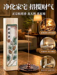 玻璃倒挂香插松塔香线香不落灰香插创意香夹家用插香熏香固定器