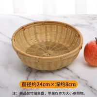 Smooth-Rim Green Bamboo Basket