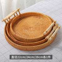 Rattan & Shell Inlay Serving Tray
